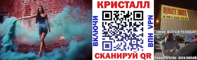 купить  цена  Суоярви  Amphetamine 97% 