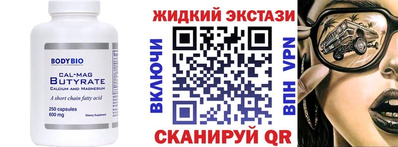 Бутират BDO 33%  Суоярви 