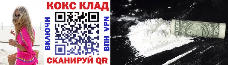 Cocaine VHQ ссылка на мегу зеркало Суоярви