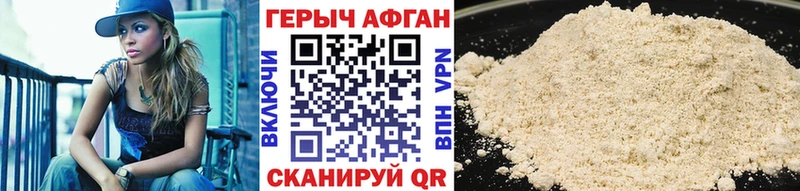 продажа наркотиков Суоярви нарко площадка наркотические препараты ГЕРОИН белый