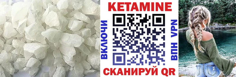 КЕТАМИН VHQ  Суоярви 