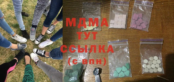 скорость Армянск