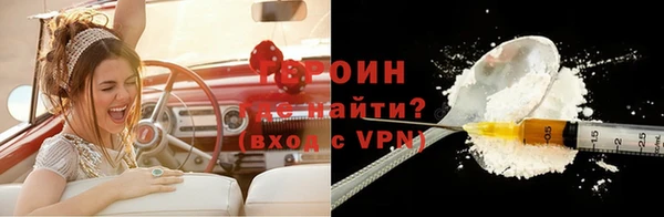 скорость Армянск