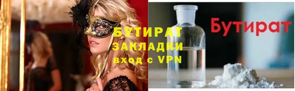 скорость Армянск