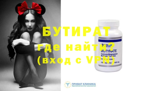 спиды Аркадак