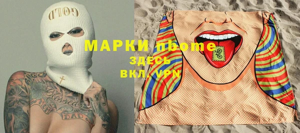 спиды Аркадак