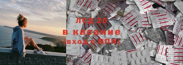 скорость Армянск