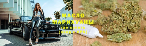 спиды Аркадак