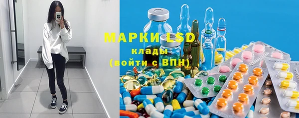 скорость Армянск
