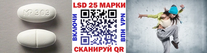 Лсд 25 экстази кислота blacksprut зеркало Суоярви купить наркотик