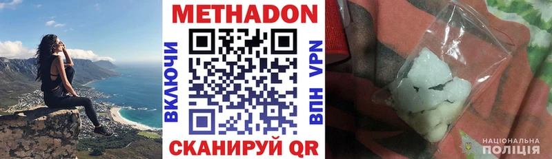 Метадон белоснежный где найти наркотики Суоярви