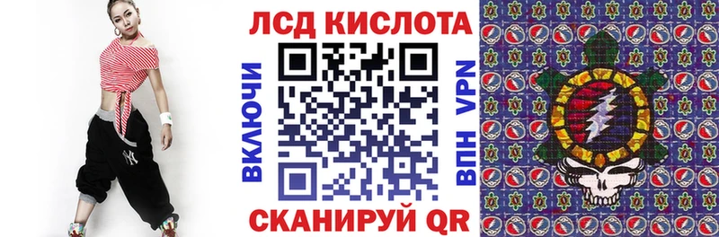 купить наркотики цена МЕГА как войти Марки 25I-NBOMe 1,8мг Суоярви